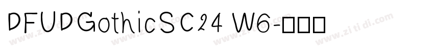 DFUDGothicSC24 W6字体转换